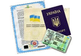 Документи для техогляду