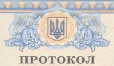 Міжнародний сертифікат технічного огляду