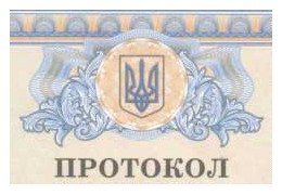 Міжнародний сертифікат технічного огляду