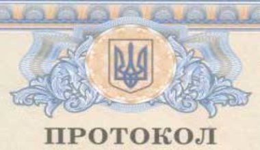 Міжнародний сертифікат технічного огляду